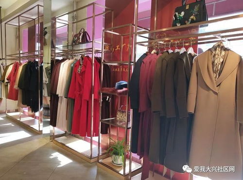 大興舊宮駿馬工廠店拆遷清倉，服裝折上折引搶購熱潮
